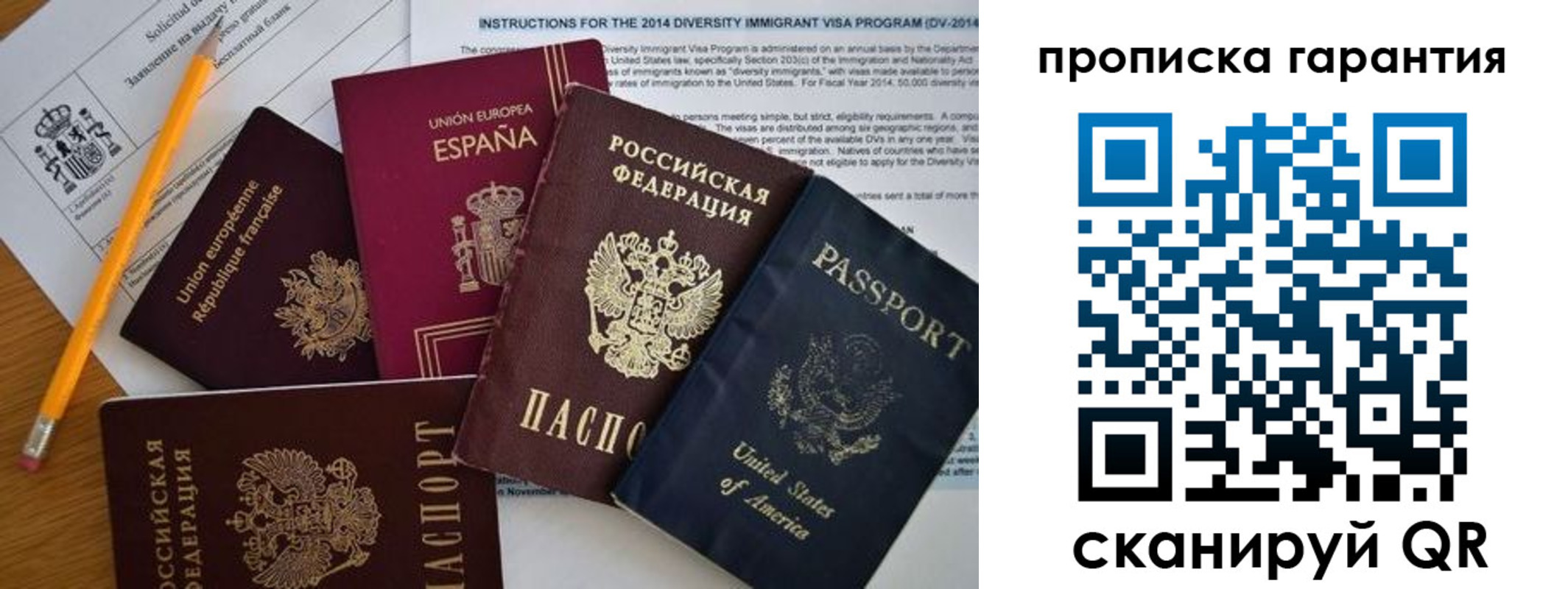 временная регистрация адрес в Керчи