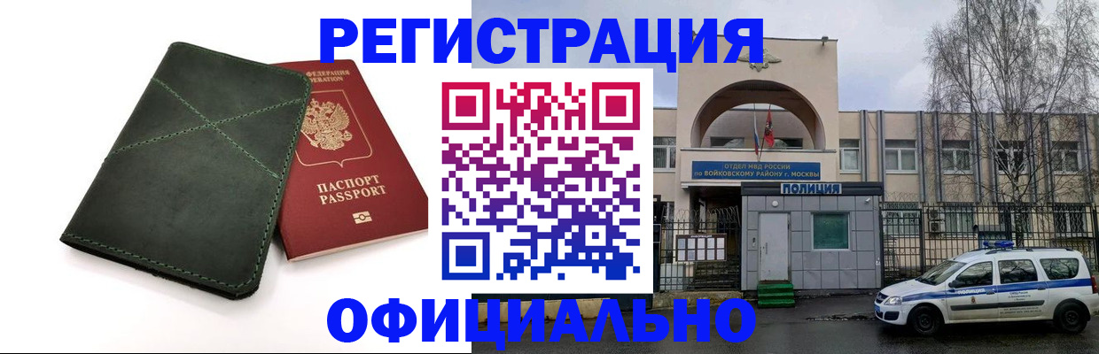 пропишу в квартире в Керчи